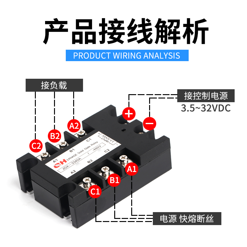 {议价}大功率三相固态继电器380V直流控交流正反转80A60A40DA