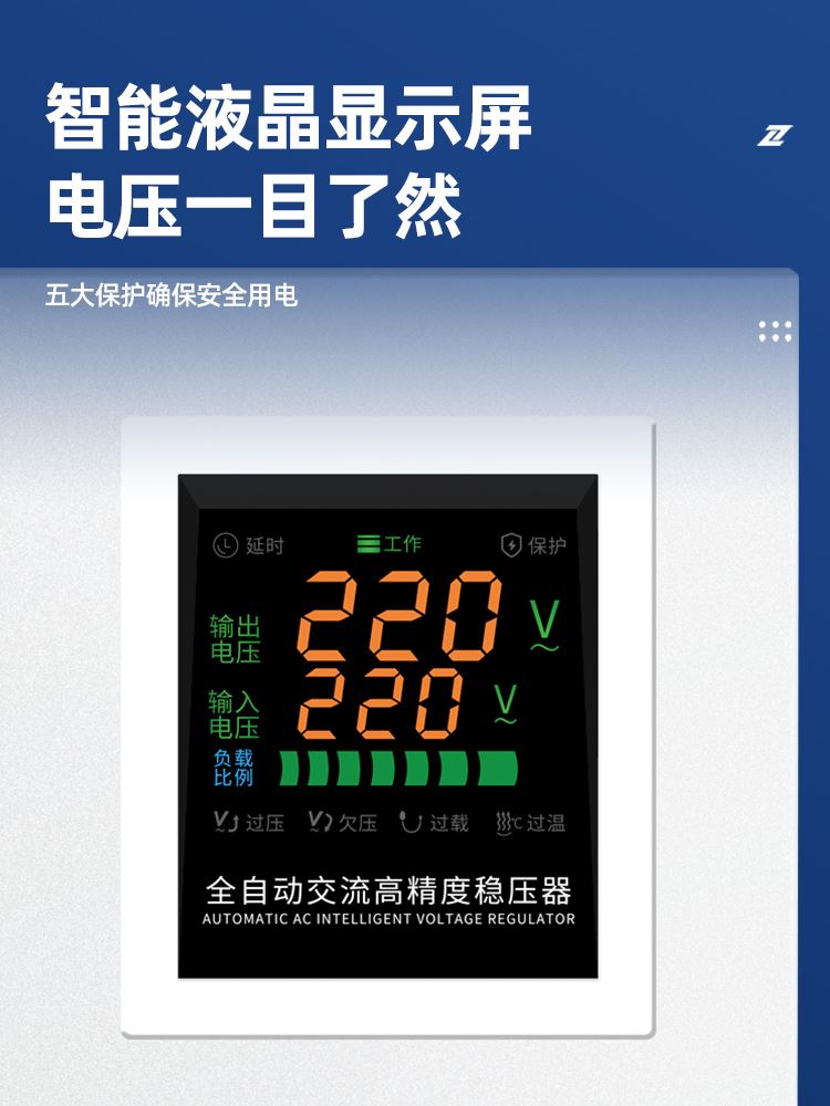 专用稳1器2e20v家用大功率商用稳压电源TND-压0/20/30/50kw - 图0