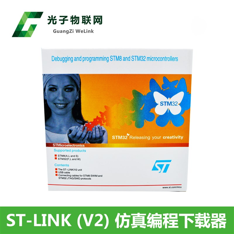 ST-LINK V2仿真器调试下载程式设计v烧录线STM32/STM8 STLINK stl - 图1