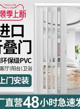 新品pvc折叠门隔断厨房卧室简易伸缩隔音商铺客W厅阳台隐形卫