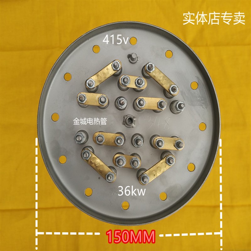 K200管洗碗机专管加热用u漂洗电热管 316优质发热C415V/36-图0