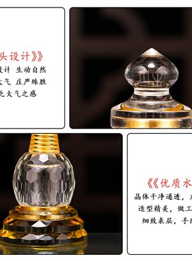 现货舍利塔装藏红花舍利子甘露丸k9水晶佛塔大号嘎呜瓶佛前供养菩