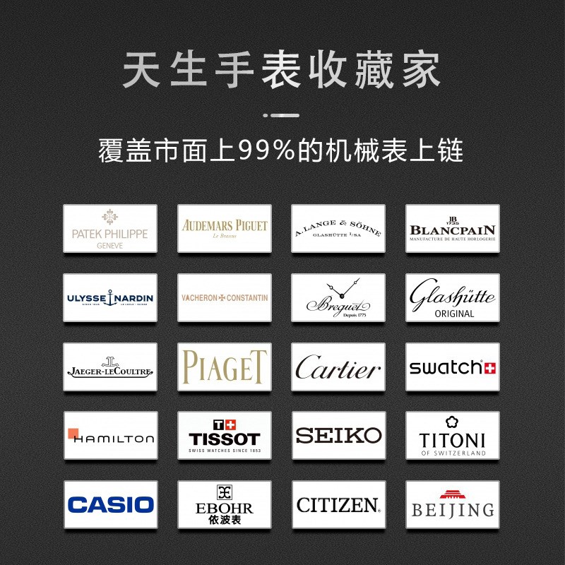 手表盒礼盒包装自动上链r手表盒转表器手表收纳展示盒机械表摇表 - 图2