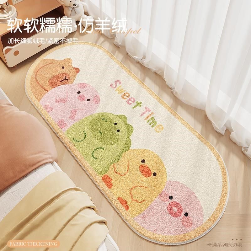 可爱床边毯卧室少女毛绒飘窗垫装饰地毯客厅2023新款儿童房间地垫,淘宝优惠券,粉丝福利购,淘宝优惠卷