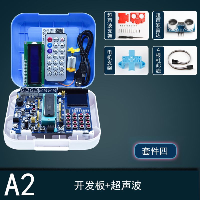 普中51单片机学习板开发板stc89c52单片机实验N板C51单片机diy套-图1