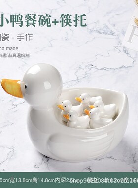 陶瓷创意日式陶瓷筷子架筷子托餐具套装厨房酒店餐具用品代发