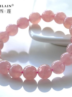 天然马粉手链女马达加斯粉晶芙蓉石甜美清新手串招桃花送礼物百搭
