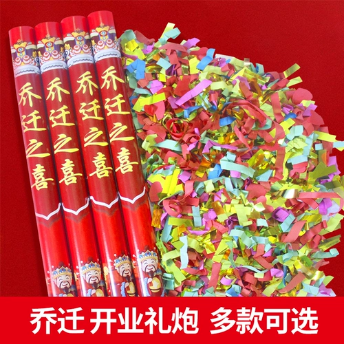 Скорость Qiao Qiao Ritual Flower Moving Преданные подарки