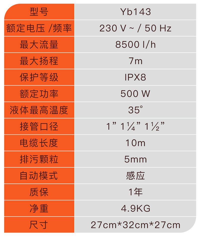 低水位自动抽水泵地下室积水浅吸地面吸水泵M家用排水泵底吸潜水