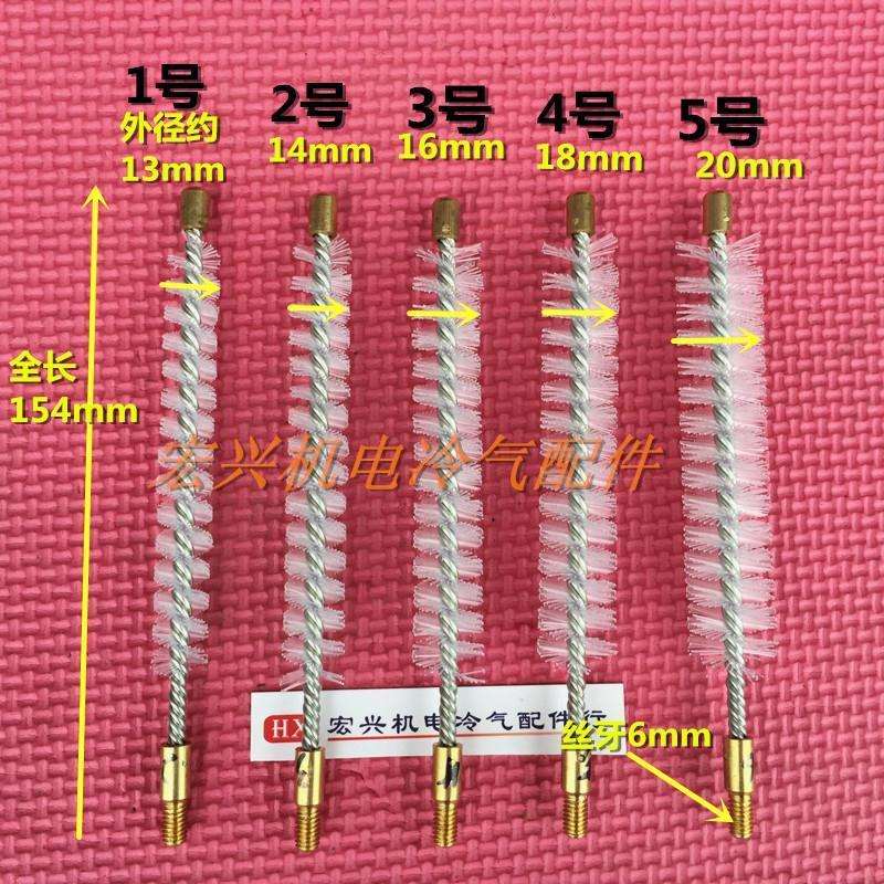 空调冷凝器清洗刷通炮刷杆铜管清洗工具铜丝刷尼龙毛刷刷头通炮杆 - 图0