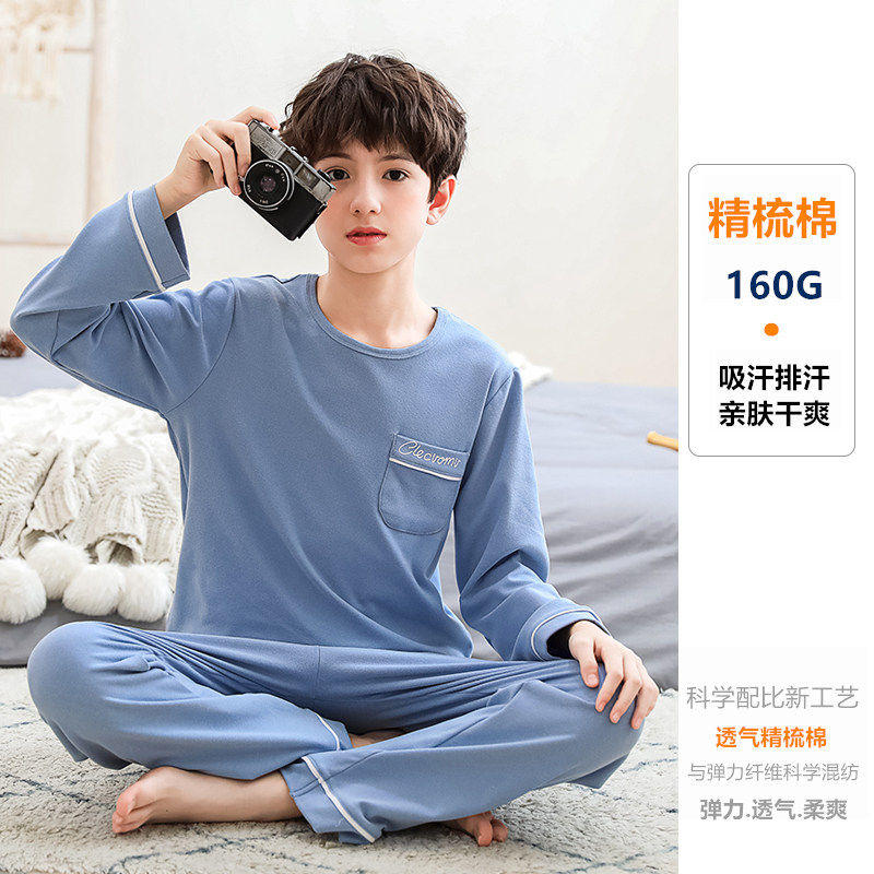 儿童睡衣男童春秋薄款男孩大童长袖空调服小孩秋季家居服套装,淘宝优惠券,粉丝福利购,淘宝优惠卷