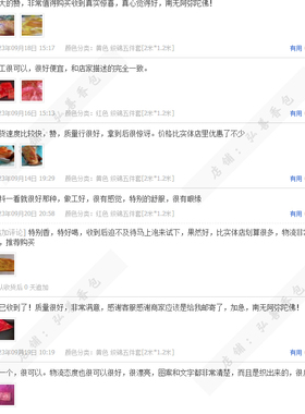 加厚陀罗尼咒被寿被织锦被五件套被单被面盖红色黄色刺绣陀罗尼2M