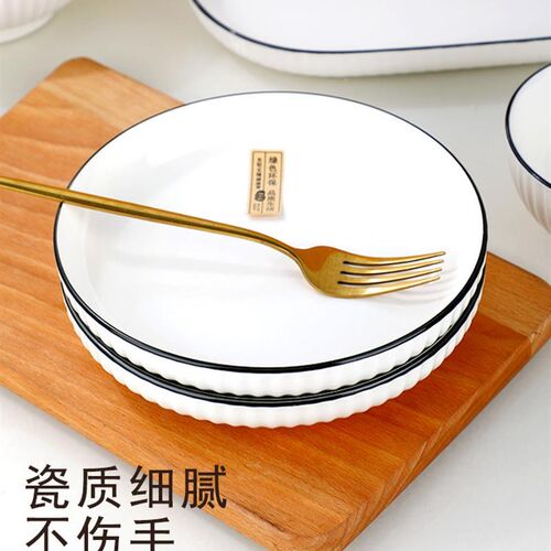 日式碗碟套装家用简约北欧陶瓷小饭碗大号汤面碗盘子鱼盘组合餐具 - 图0