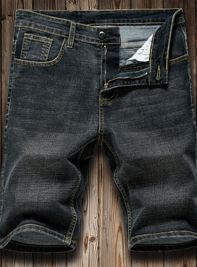 现货2021 Summer Men'S Slim Denim ShortMs Business Casual