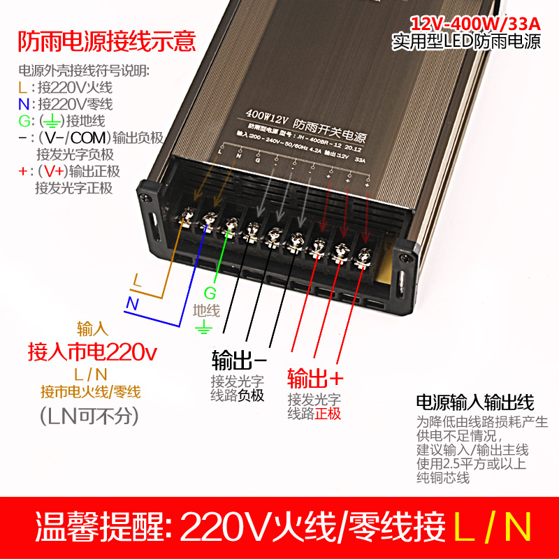 v防雨关a源12v400w发光字户外亮化工程用dc24v足额开电电源5d7-图0