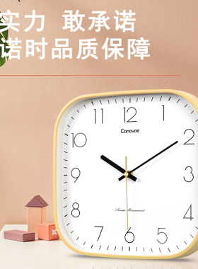 简约挂钟时尚客厅家用方形时钟挂墙静音卧室钟表石英钟2021新款钟