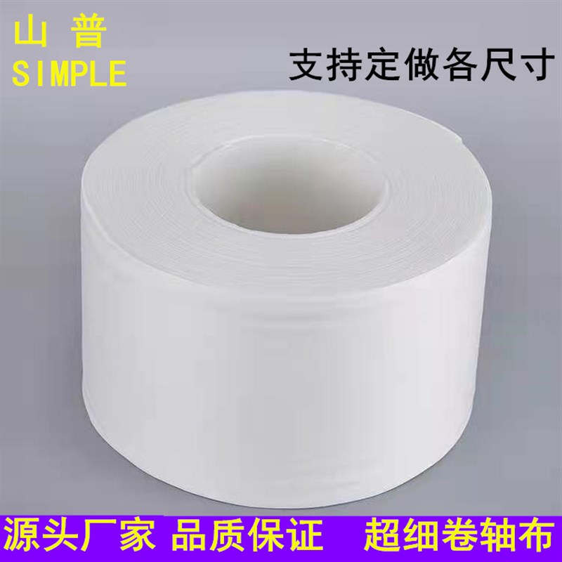 10MM*50M 30MM*50M LCDz端子清洁无尘布卷轴无尘布卷轴布5CM*50M-图2