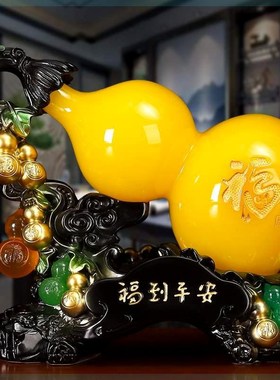 中式福到平安葫芦摆件店铺家居客厅玄关装饰品乔迁开业礼物
