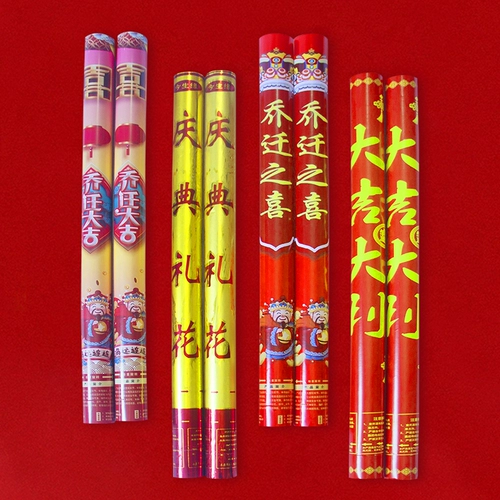 Скорость Qiao Qiao Ritual Flower Moving Преданные подарки