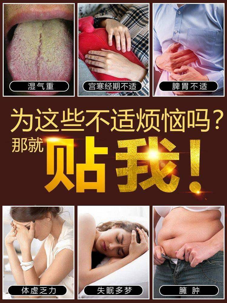 【改变易胖体质】娜姐同款秘?30天逆袭小蛮腰轻松告别体脂-图0