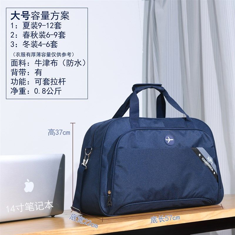 短途旅行袋手提旅行包女大容量旅游行李包男款出行便携包收纳袋,淘宝优惠券,粉丝福利购,淘宝优惠卷