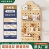 Home storage solid wood hole board wall rack dormitory entrance kitchen bathroom wall rack storage rack