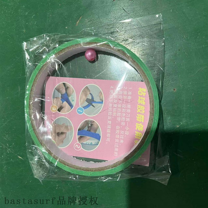 新品Color decompression ball adhesive tape - 图1