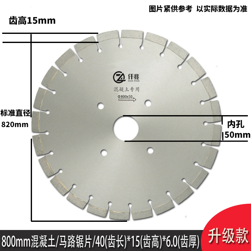 新品混凝割切水片土泥路面金刚石锯片400/J500mm切桩钢筋马路沥青 - 图0