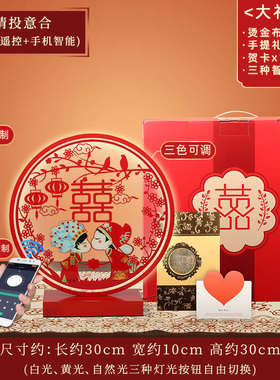 奢饰送女友姐妹男送新婚七夕订婚结婚新娘夫妇摆新人轻礼物礼品