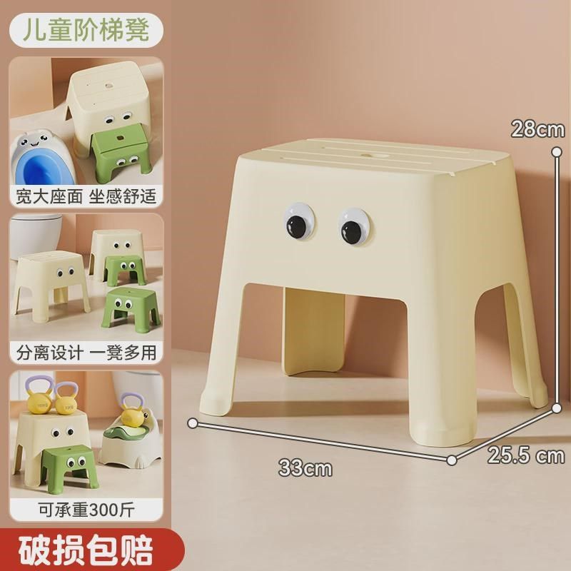 儿童洗漱台垫脚凳脚凳宝宝洗手台阶凳踩卡通塑料小凳子矮凳洗新款,淘宝优惠券,粉丝福利购,淘宝优惠卷