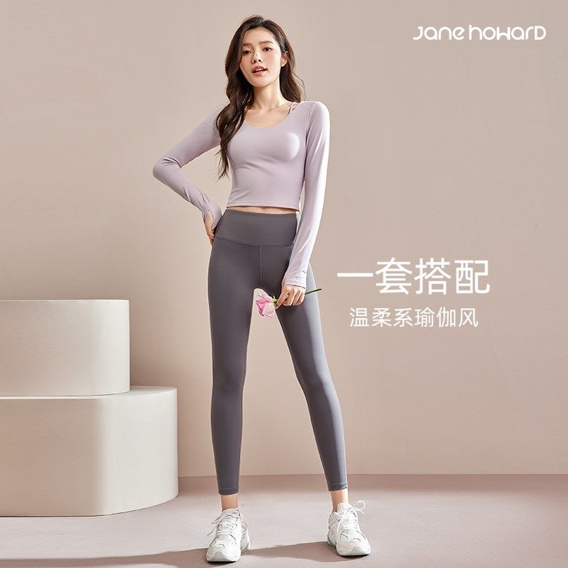 瑜伽服套装女高级感2024新款夏季薄款绝美带胸垫普拉提运动健身衣,淘宝优惠券,粉丝福利购,淘宝优惠卷