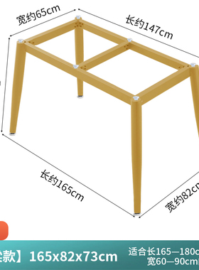 直销新品白色餐桌腿支架桌脚架子岩板桌架瓷砖办公桌X子腿金色铁