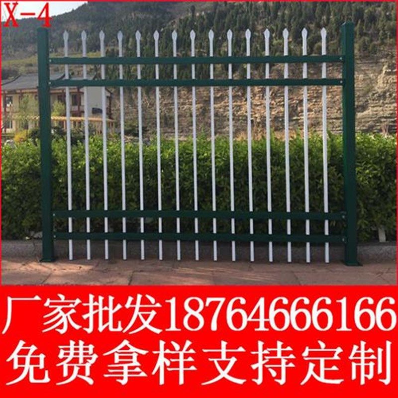 铁艺护栏锌钢围栏镀锌护栏户外草坪栅栏绿化栏杆小区别墅庭院围墙,淘宝优惠券,粉丝福利购,淘宝优惠卷