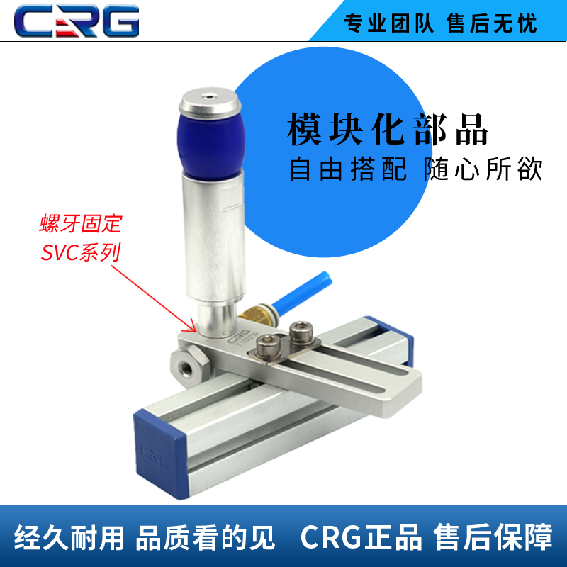 CRG机械手气动膨胀内撑夹爪GBD鼓胀器硅胶迷你夹具圆柱手指气缸夹 - 图1