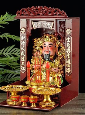 新品财神爷摆件佛像招财请文武财神陶瓷关公关二爷供奉家用公司挂