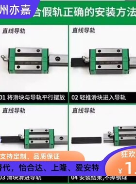 国产直线导轨滑块滑轨线轨HG15HG20HG25HG30 HG35 HG45