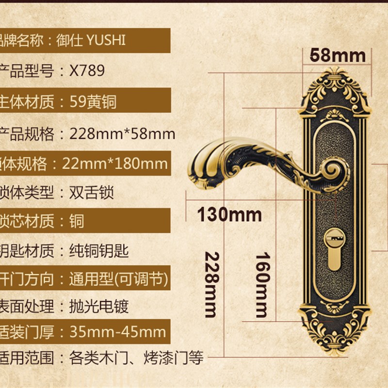 全铜房间锁纯铜室内门锁w实木门别墅卧式房门锁欧室复古静-图2