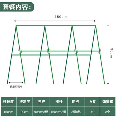 黄瓜豆角葡萄架爬藤m架种菜架子户外攀爬架子包塑钢管支架花架爬 - 图0