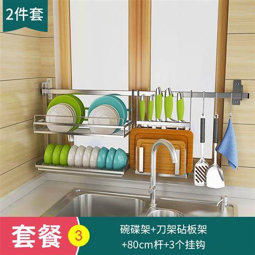 厨房窗户置物架壁挂窗r台碗碟架沥水架子墙上挂杆免打孔不锈钢,淘宝优惠券,粉丝福利购,淘宝优惠卷