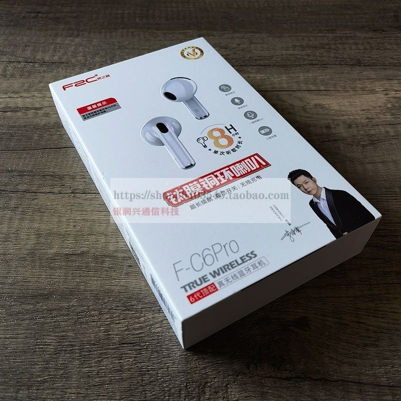 梵之音蓝牙耳机运动挂脖式跑步专用无线降噪长续航颈挂式2024新款,淘宝优惠券,粉丝福利购,淘宝优惠卷