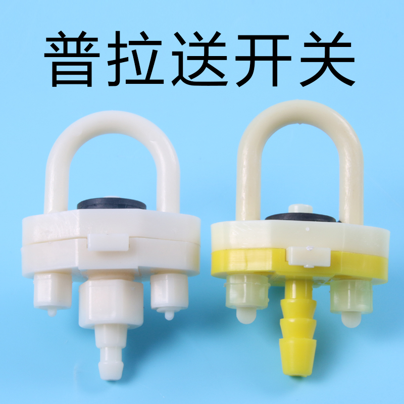 普拉松自动饮水器k配件新型加厚U型开关硬管变径养鸡用品养殖设备-图1