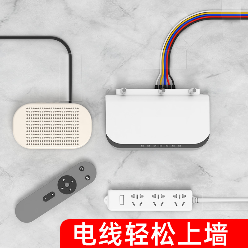 新品家用电线收纳保护套高粘无痕走线排线固定透明贴电脑线束带理