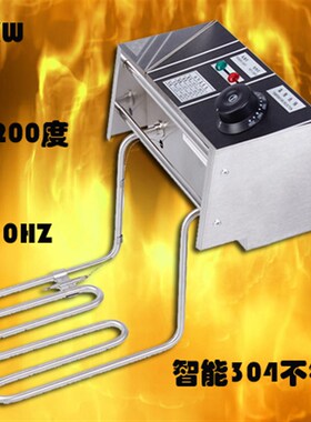 速发特价 全新电炸炉头 电炸炉配件  油炸锅炸炉头 带温控2.5KW发
