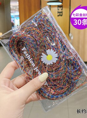 彩带女扎头发绳彩绳网红脏脏辫编发丝带头绳七彩色编发绳儿童新款