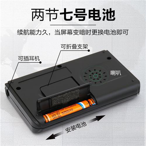 速发小天使MT-40W长笛/萨克斯/小号/笛子调音器 管乐专用校音器节 - 图1