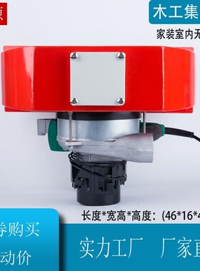 木工无尘子母锯配件10寸9寸7寸倒挂电圆锯推台锯吸尘改装防护罩