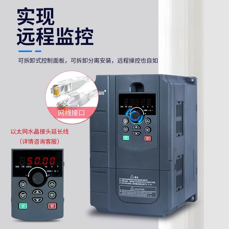 速发深圳台达三相变频器380v22 75 11 15 55 110kw工业重载电机控