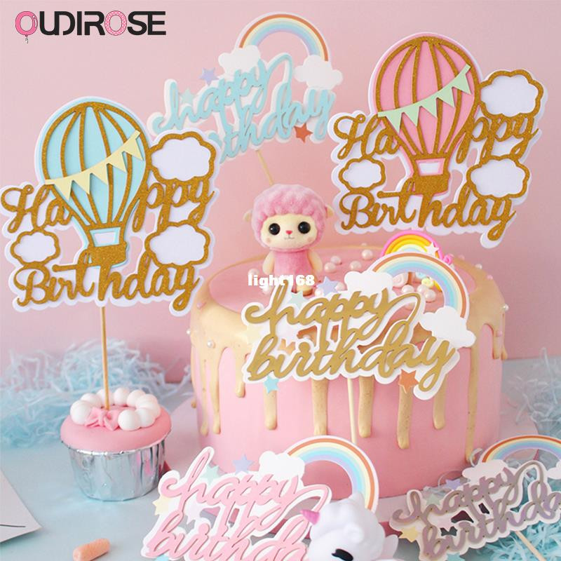 速发Hot air balloon rainbow Cake Toppers Happy Birthday Cake-图0