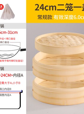CF89蒸笼家用竹制小笼包商用蒸锅蒸屉包子馒头蒸架青皮竹编篦子小