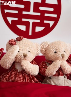 新品新人新布置婚礼送婚房摆件物装饰礼品公仔玩偶结婚压床娃娃喜